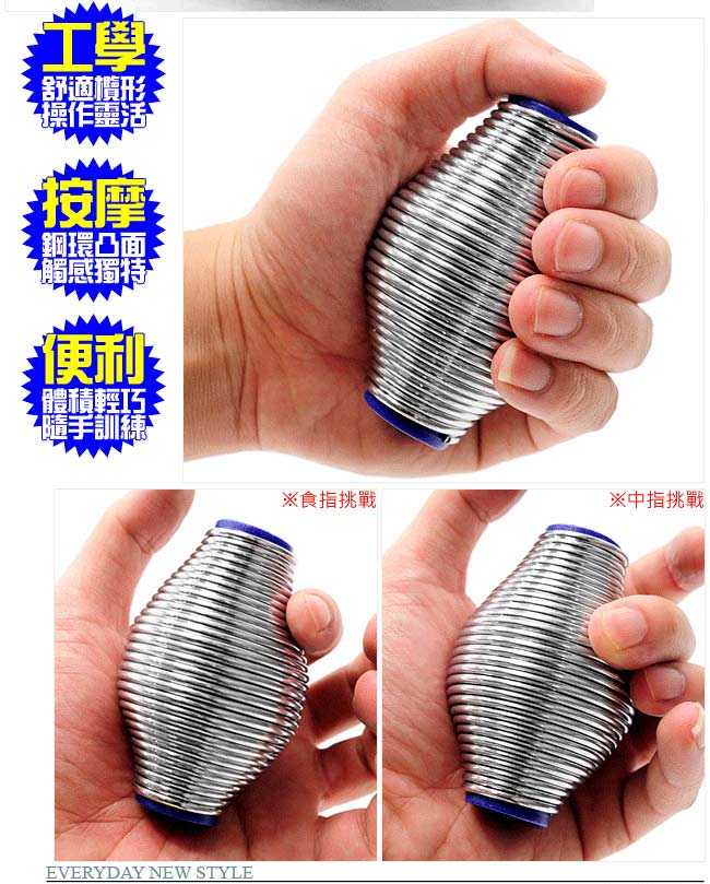 爆橘拳HAND GRIP彈簧握力器