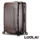 LUOLAI 極速炫焰II 20吋PC碳纖維紋可加大鏡面行李箱(咖啡色) product thumbnail 1