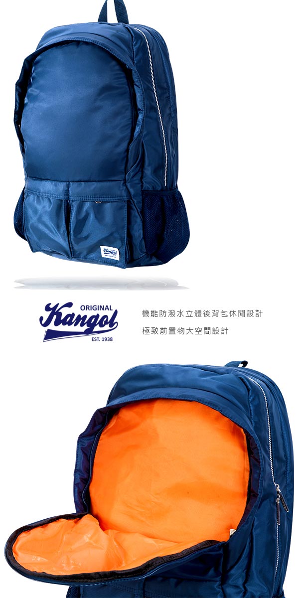 KANGOL 英式時尚輕時尚休閒13吋筆電後背包防潑水尼龍-寶藍