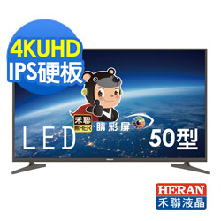 HERAN禾聯 50型 4K UHD 聯網電視