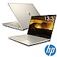 HP ENVY 13-ah0013TU筆電-金(i5-8250U/8G/256G) product thumbnail 2