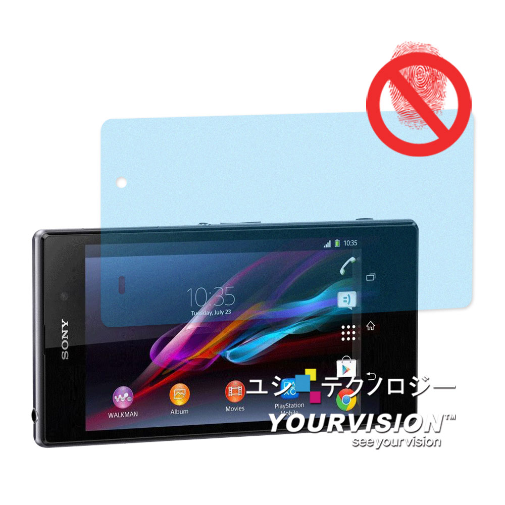 Sony Xperia Z1 C6902 L39H 一指無紋防眩光抗刮(霧面)螢幕保護貼