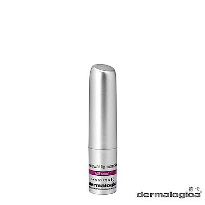 Dermalogica德卡活顏潤唇霜1.75ml