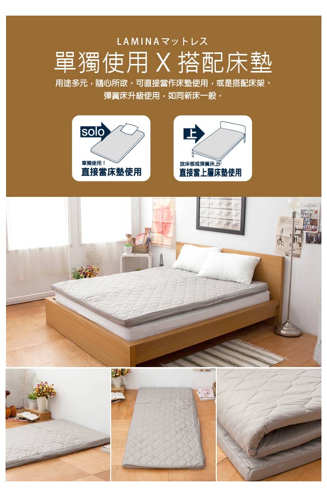 LAMINA環保咖啡紗舒適床墊-5cm (單人)