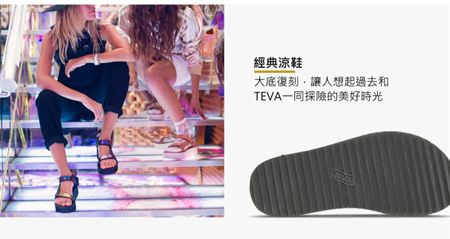 TEVA 美國-女 Original Sandal 真皮涼鞋 (蛇紋白)