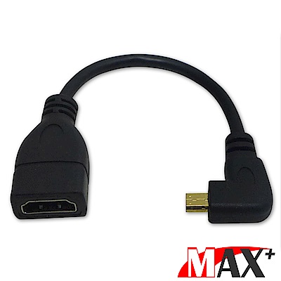 MAX+ Micro HDMI(公) to HDMI(母)L型高清影音延長線(左彎)