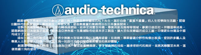 【贈雙USB夜燈充電座】鐵三角 ATH-LS300三單體平衡電樞耳塞式監聽耳機