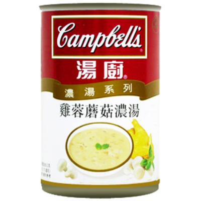 Campbell’s《湯廚》湯廚雞蓉蘑菇濃湯