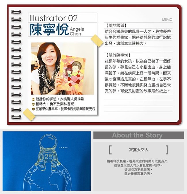 【SNOWFOX 雪狐】質輕透氣不悶熱 防曬女款長袖圖T恤 ATL-81656W 紅