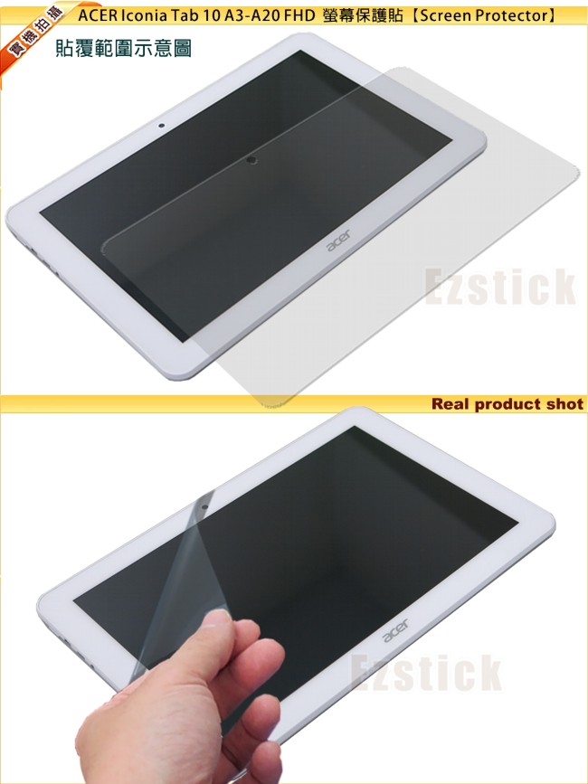 EZstick ACER Iconia Tab10 A3-A20專用防藍光螢幕貼