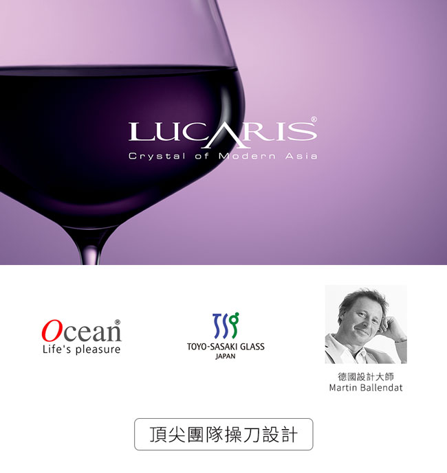 泰國LUCARIS 曼谷勃根地無鉛水晶紅酒杯-2入組