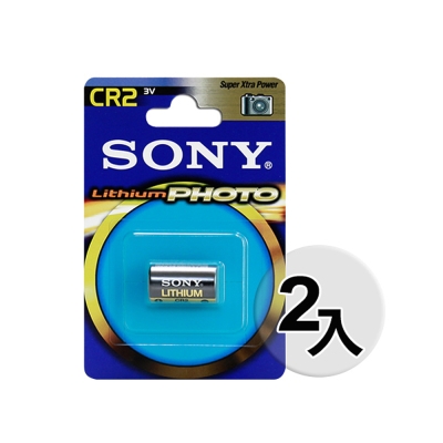 SONY CR2/CR2A 3V一次性鋰電池 拍立得Mini 25/50/90適用(2入)