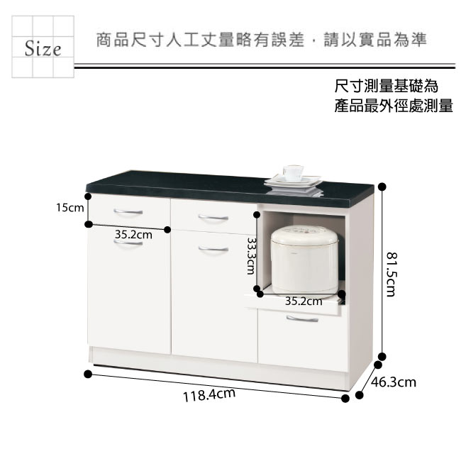 品家居 維多莉3.9尺石面餐櫃下座-118.4x46.3x81.5cm免組