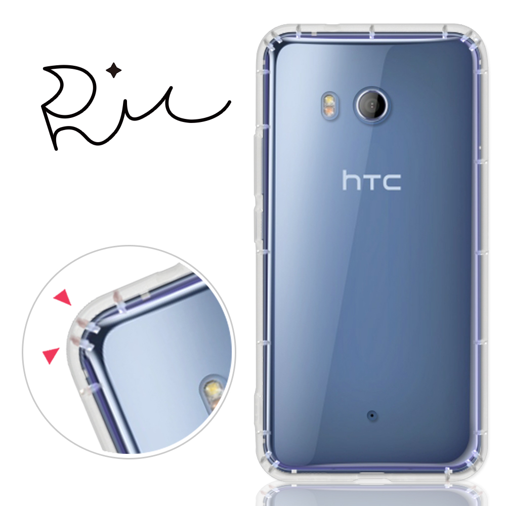 RedMoon HTC U11 5.5吋 防摔氣墊透明TPU手機軟殼