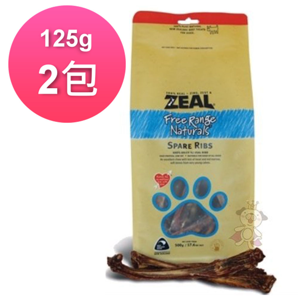 岦歐ZEAL紐西蘭天然寵物食品 牛肋排 125g (2包)