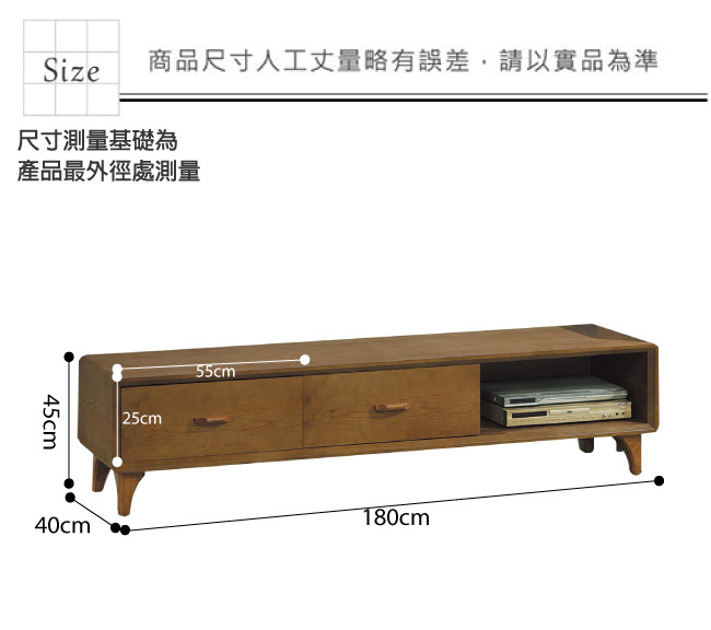 品家居 諾克6尺胡桃木紋長櫃/電視櫃-180x40x45cm免組