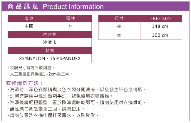 沙灘巾 度假風情 多種穿法外搭紗裙(黑底黃花F) AngelHoney天使霓裳