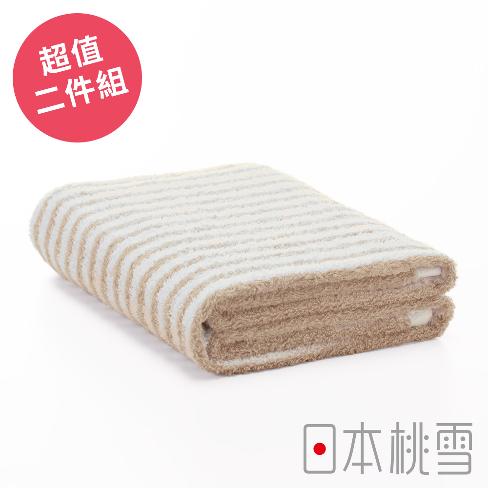 日本桃雪飯店細條紋浴巾超值兩件組(咖啡色)