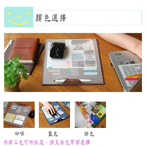 韓版簡約分層計畫板滑鼠墊-藍(EB-E13-2)