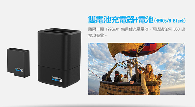 GoPro-HERO6 Black運動攝影機初學者專用記憶組