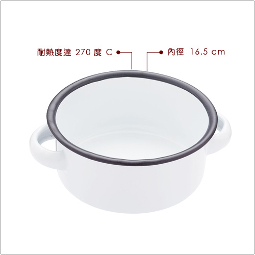 KitchenCraft 復古琺瑯雙耳濃湯碗(18cm)