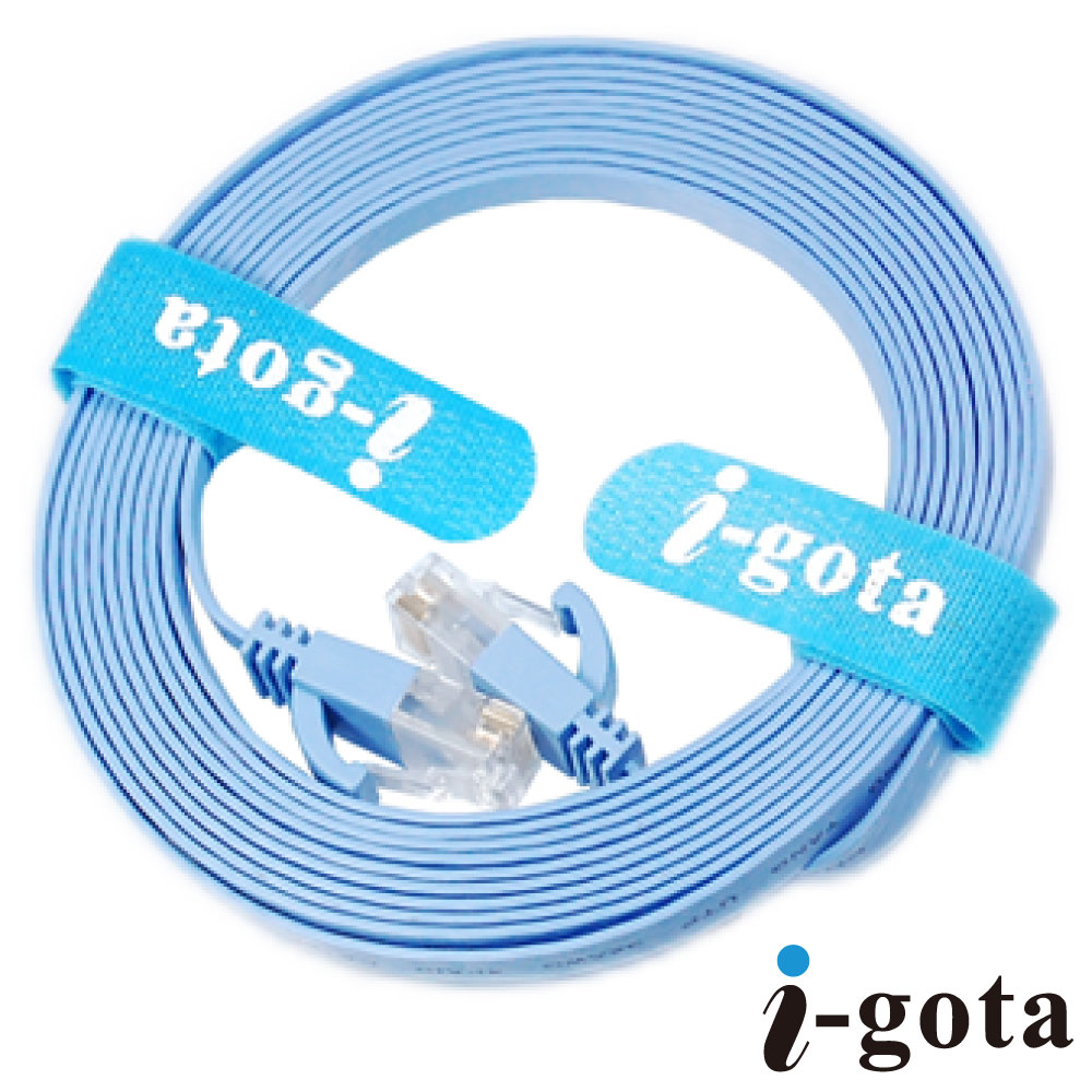 i-gota 【愛購它】Cat.6 超薄型網路扁線 - 2m