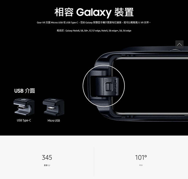 Samsung Gear VR -R325 (支援Note 8 , 送原版遙控器)
