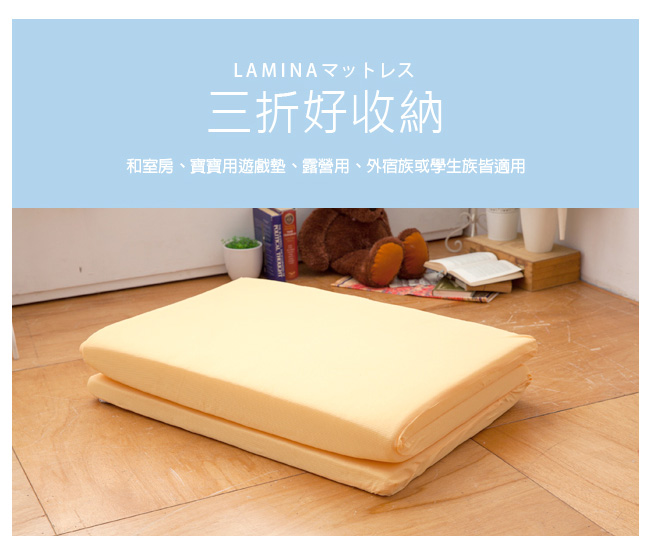 LAMINAMicroban抗菌透氣床墊5cm-香橙黃 (雙人)