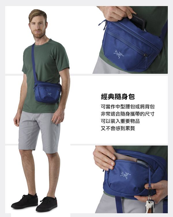 Arcteryx 始祖鳥 24系列 Maka 2L 多功能腰包 紅