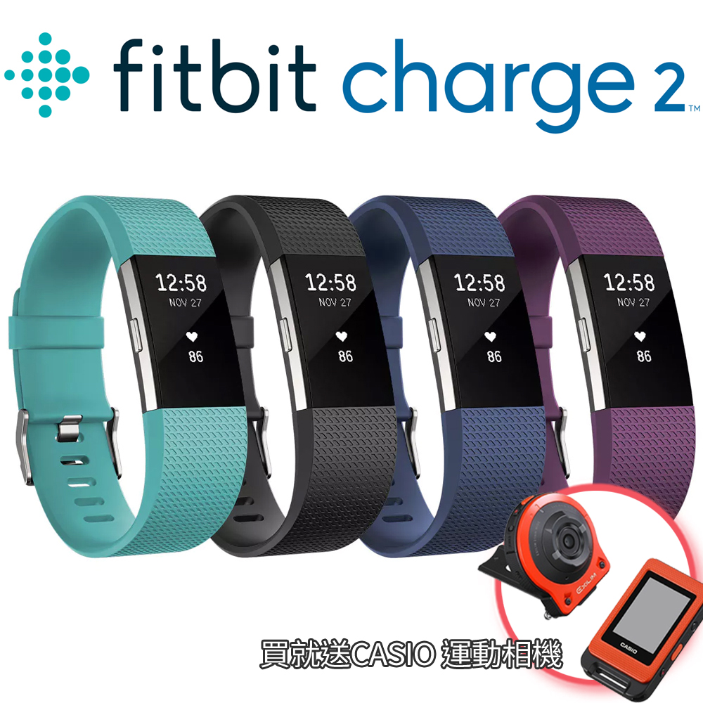 Fitbit Charge 2 無線心率監測專業運動手環| 智慧手錶| Yahoo奇摩購物中心