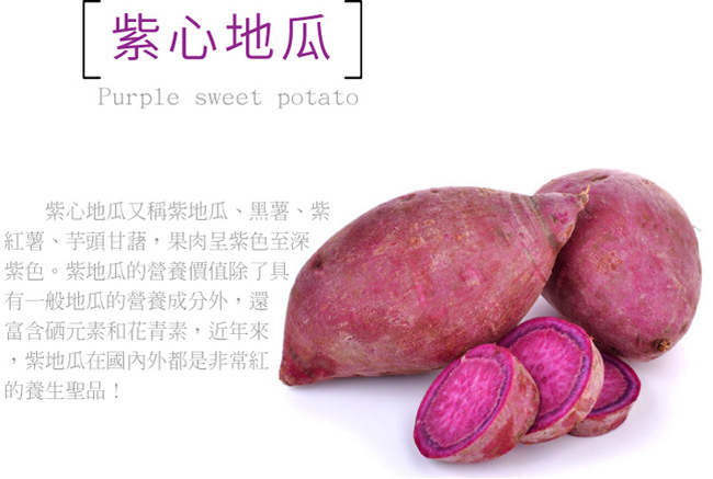 每日優果 紫地瓜脆片(160g)