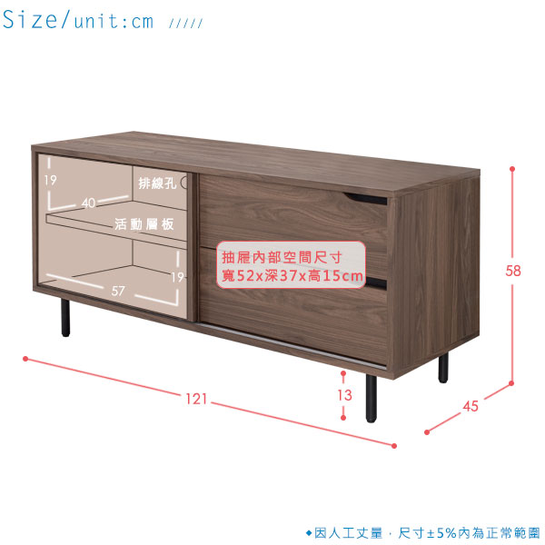 Homelike 克拉4尺電視櫃