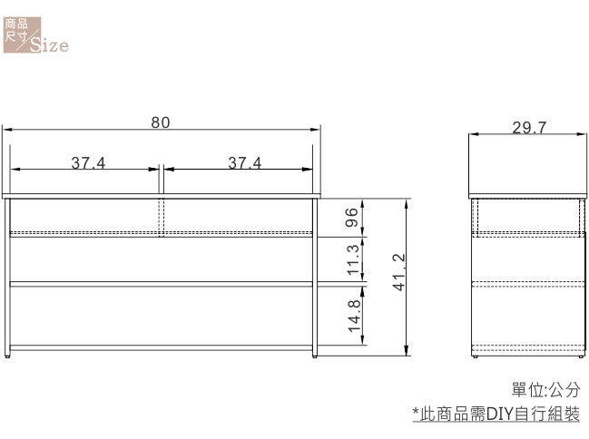 EASY HOME-加寬掀蓋式收納穿鞋椅-80x29.7x41.2cm-DIY