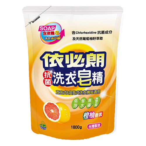 依必朗抗菌洗衣皂精-橙柚香氛1800g*8包