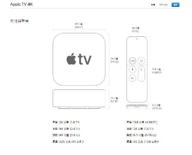 Apple TV 4K 32GB (MQD22TA/A)