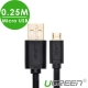 綠聯 Micro USB手機傳輸充電線 0.25M product thumbnail 1