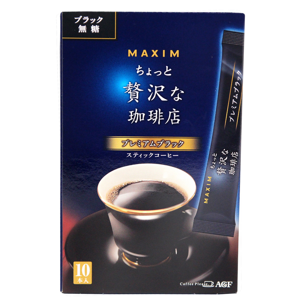 AGF MAXIM Stick 華麗咖啡-黑咖啡10P(20g)