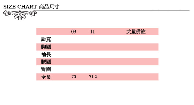 ICHE 衣哲 字母燙鑽飛鼠袖造型上衣