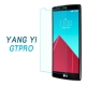 揚邑 GTPRO LG G4  9H鋼化玻璃保護貼 product thumbnail 1