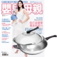 嬰兒與母親(1年12期) 贈 頂尖廚師TOP CHEF經典316不鏽鋼複合金炒鍋32cm product thumbnail 1