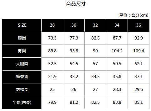 Hang Ten - 男裝 - 純色斜紋高彈窄管褲 - 灰