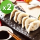 樂活e棧-蔬食水餃(15粒/包,共2包)-素食可食 product thumbnail 1