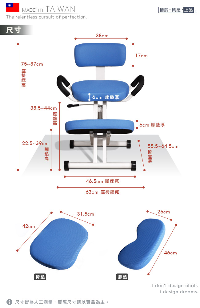 Cest Chic-職人研究所工學跪姿椅-MIT (藍) W63*D64.5*H87cm
