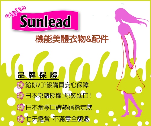 【Sunlead】四用式。日系多機能防寒罩杉/外套 (咖啡色)