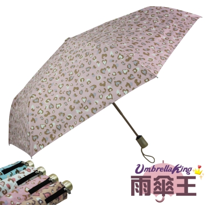 【雨傘王-終身免費維修】甜心豹紋遮光防曬自動傘-粉色豹紋