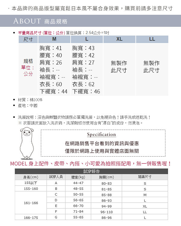 betty’s貝蒂思　可調式肩帶純色背心(淺粉)