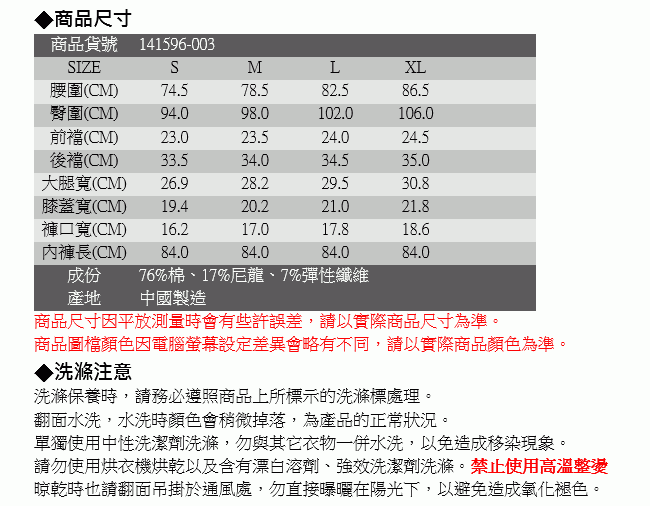 EDWIN AB褲 迦績褲JERSEYS涼感牛仔褲-男-石洗綠