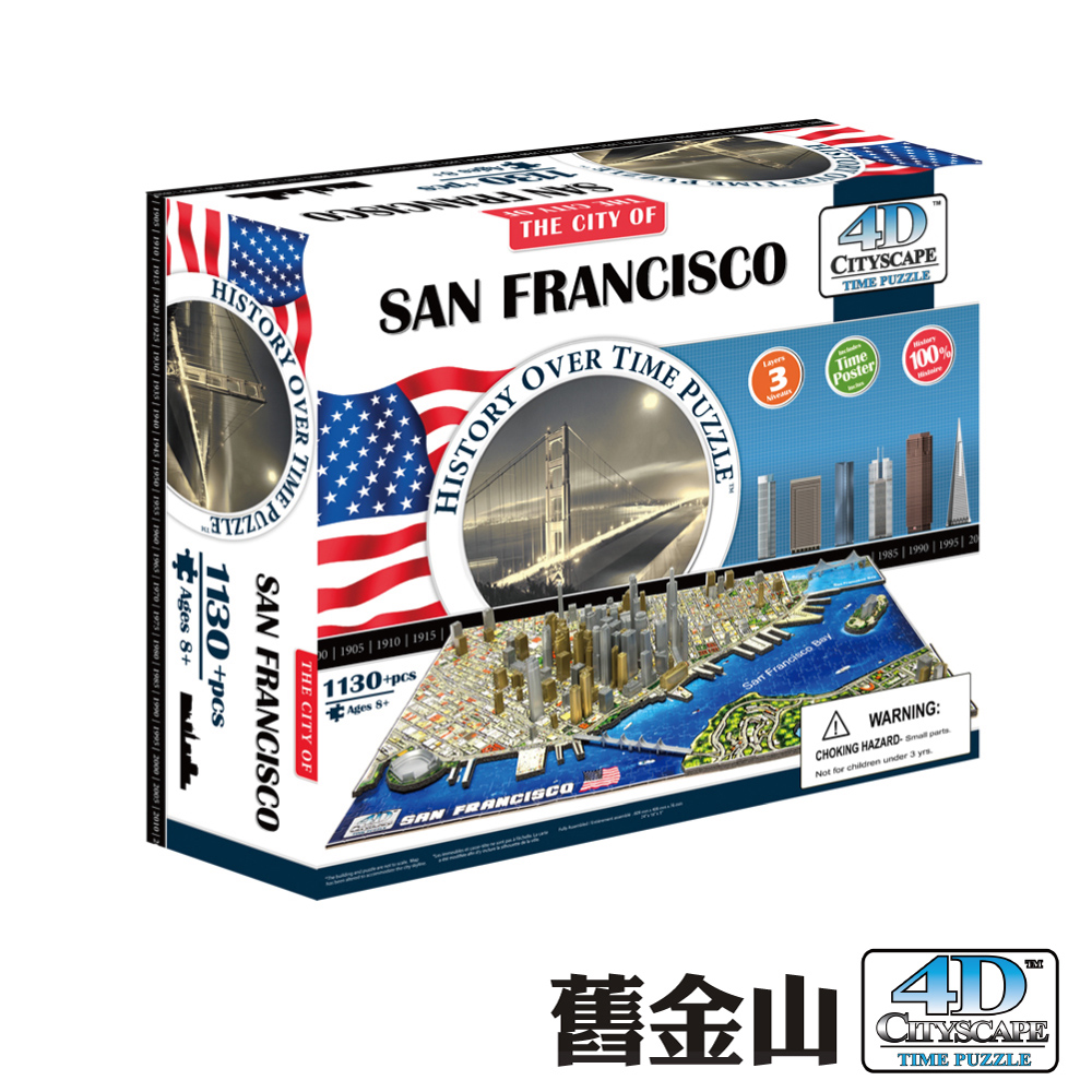4D Cityscape 4D 立體城市拼圖 - 舊金山