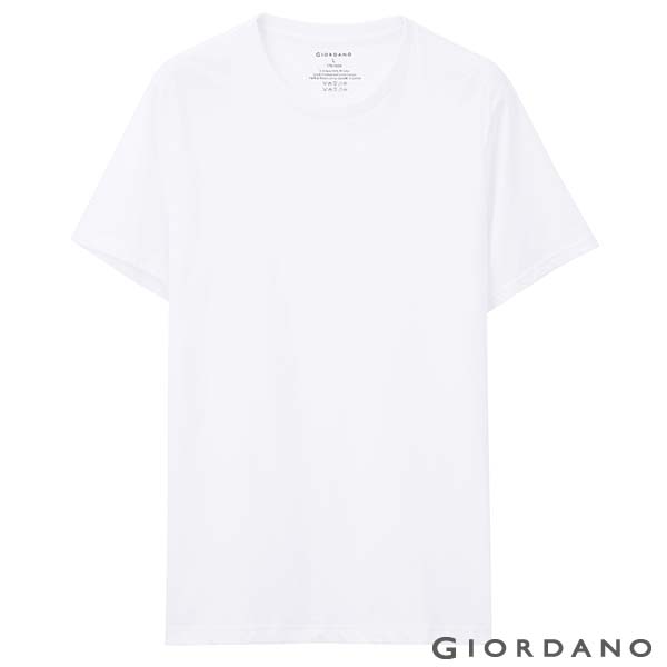 GIORDANO 男裝簡約素色純棉圓領短袖T恤(三件裝)