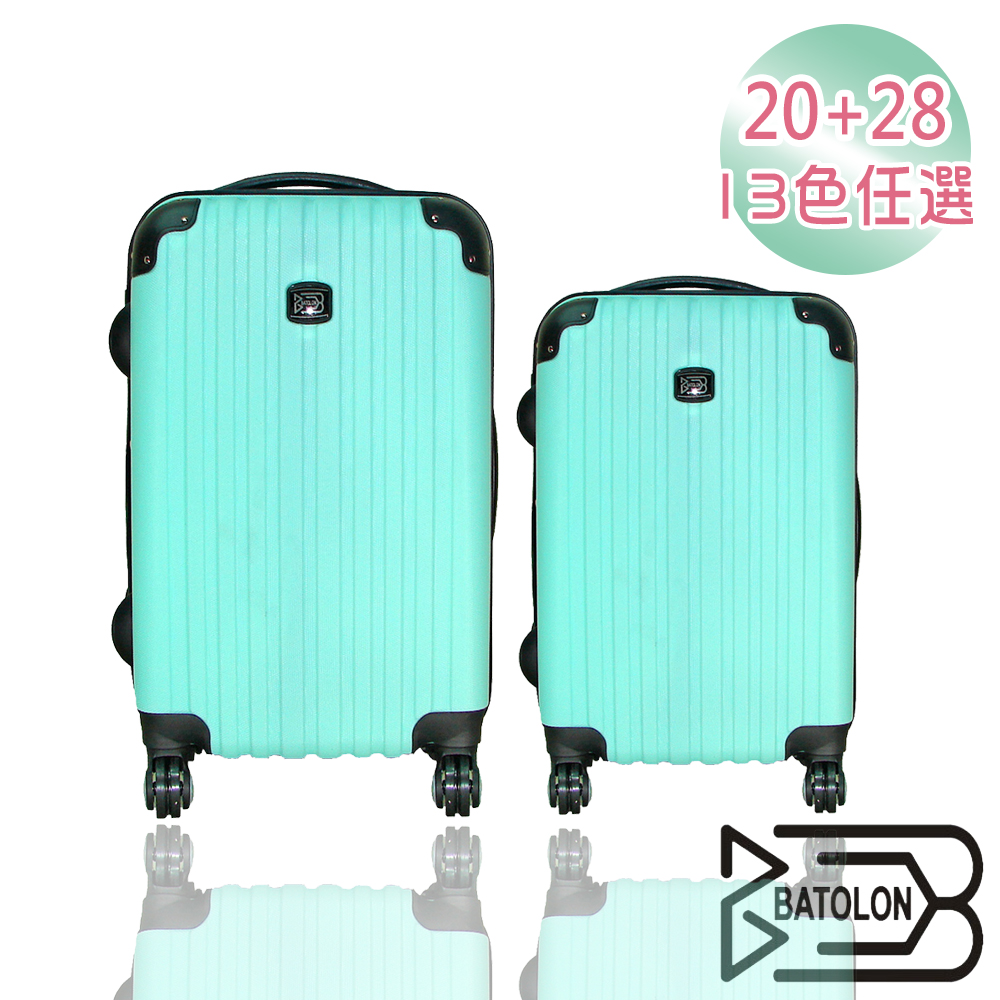 BATOLON寶龍 20+28吋 風尚條紋ABS輕硬殼箱/旅行箱/拉桿箱/行李箱
